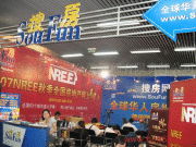 北京新偉時尚公關顧問有限責任公司 會議及展覽服務的專業(yè)合作伙伴——產(chǎn)品圖片與品牌呈現(xiàn)的雙重價值